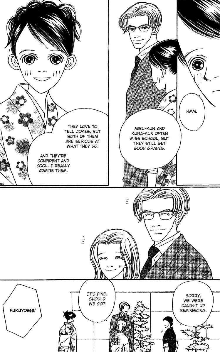 Page 16 Chapter 46 Fukuyadou Honpo