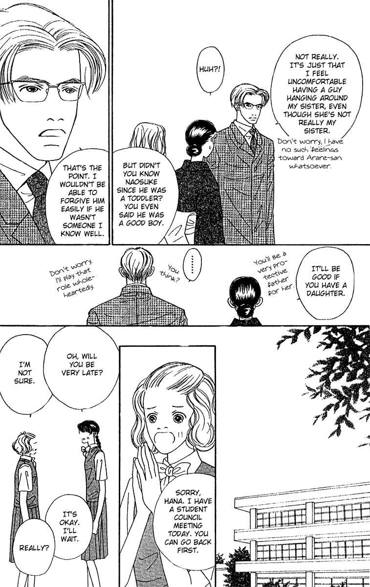 Page 18 Chapter 46 Fukuyadou Honpo