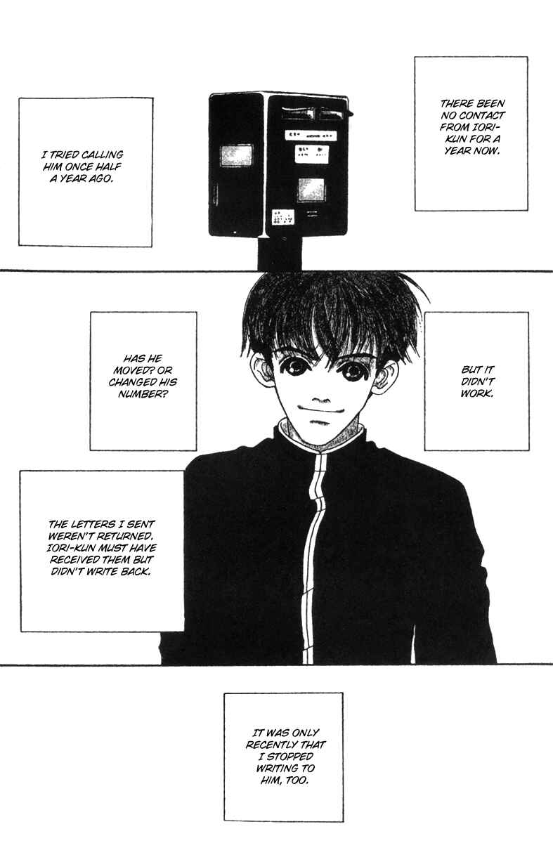 Page 2 Chapter 46 Fukuyadou Honpo