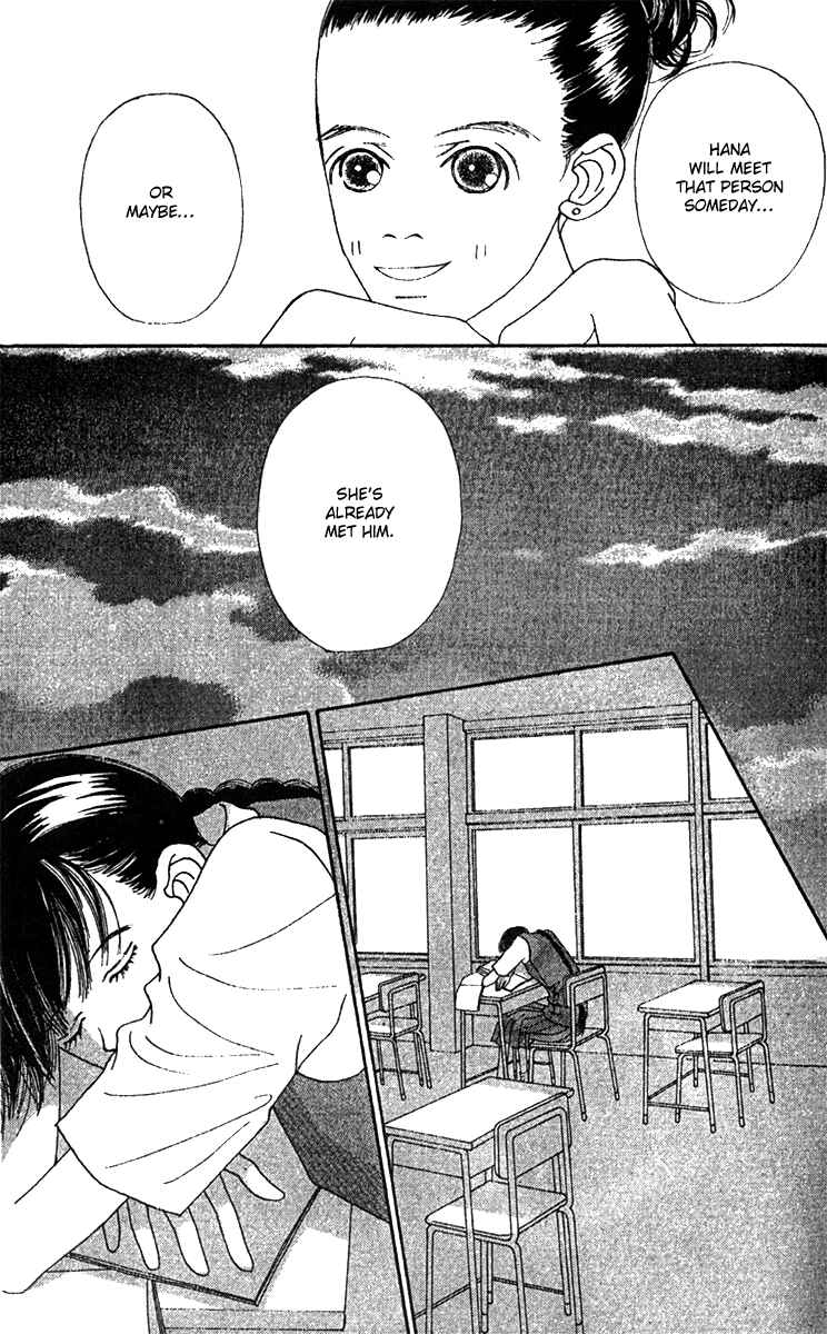 Page 21 Chapter 46 Fukuyadou Honpo