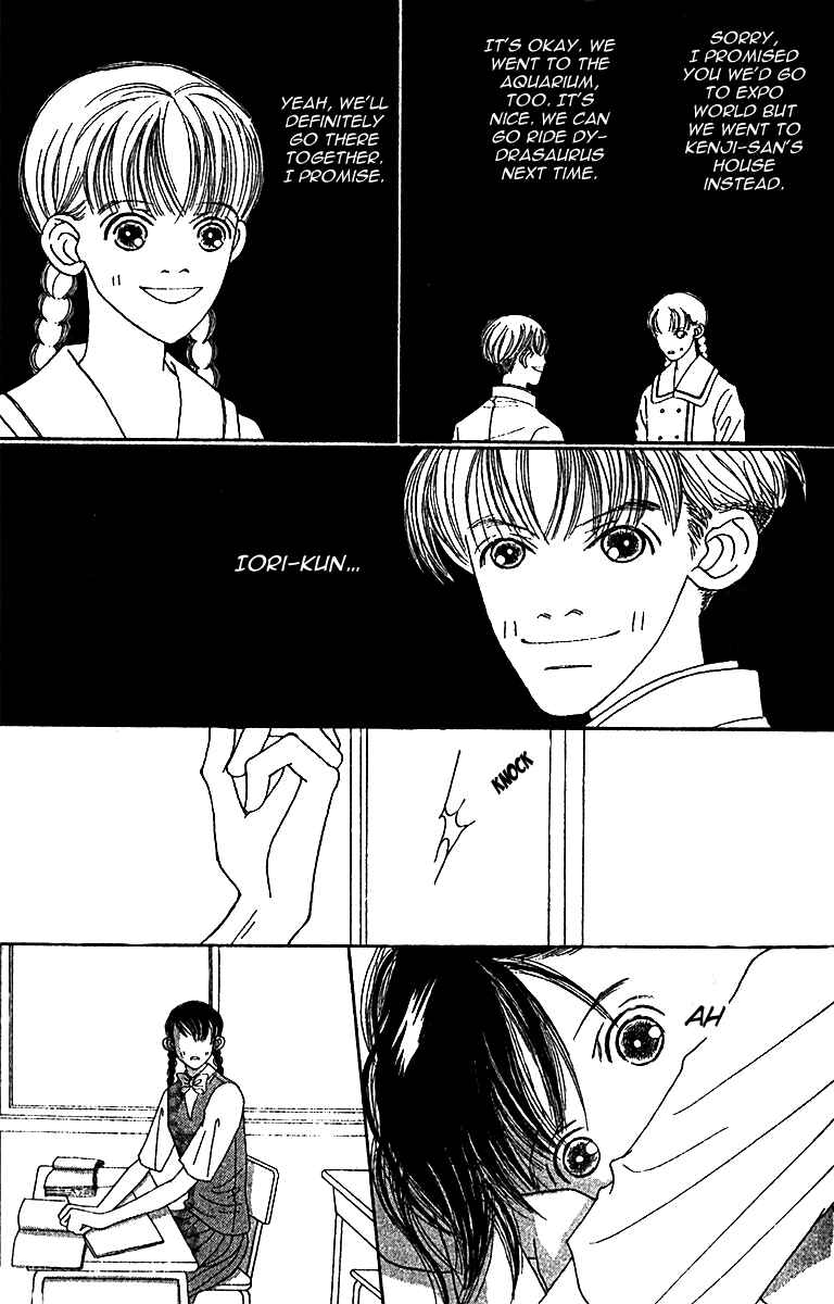 Page 25 Chapter 46 Fukuyadou Honpo