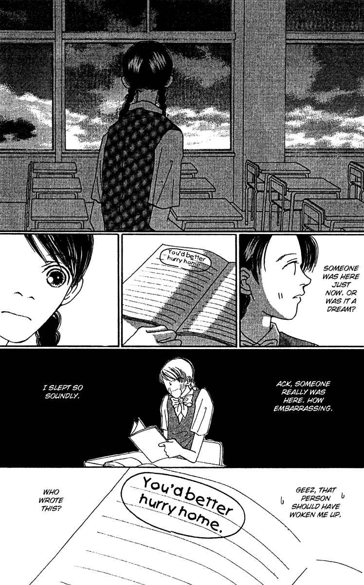 Page 26 Chapter 46 Fukuyadou Honpo