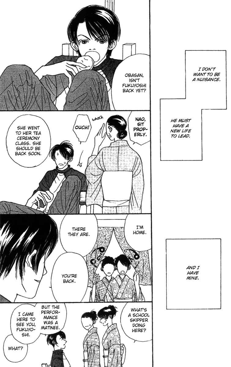 Page 3 Chapter 46 Fukuyadou Honpo