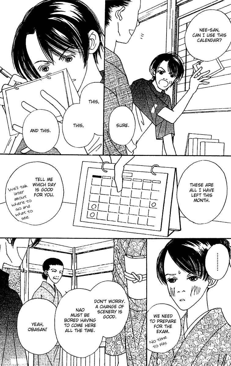 Page 4 Chapter 46 Fukuyadou Honpo