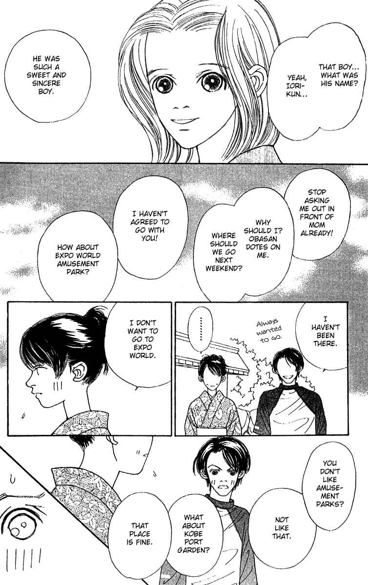 Page 6 Chapter 46 Fukuyadou Honpo