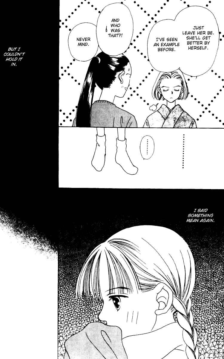 Page 13 Chapter 14 Fukuyadou Honpo