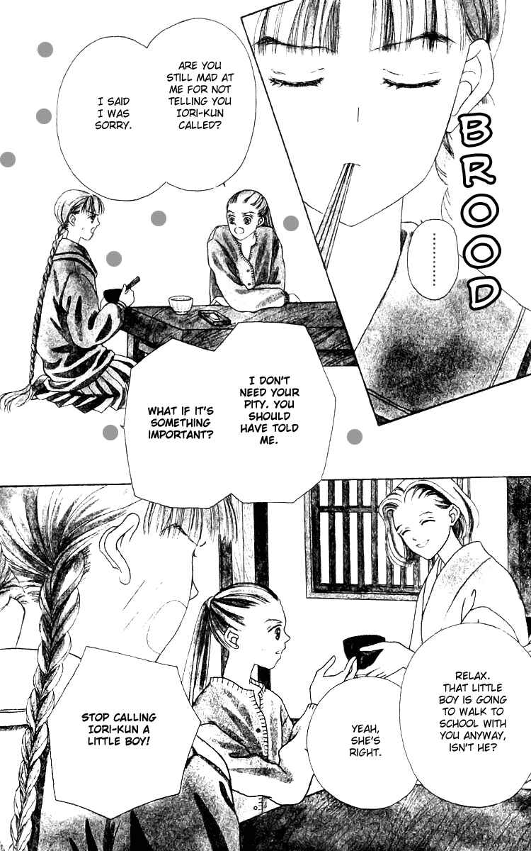 Page 2 Chapter 14 Fukuyadou Honpo