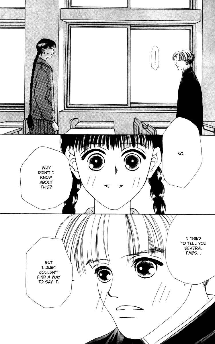Page 25 Chapter 14 Fukuyadou Honpo