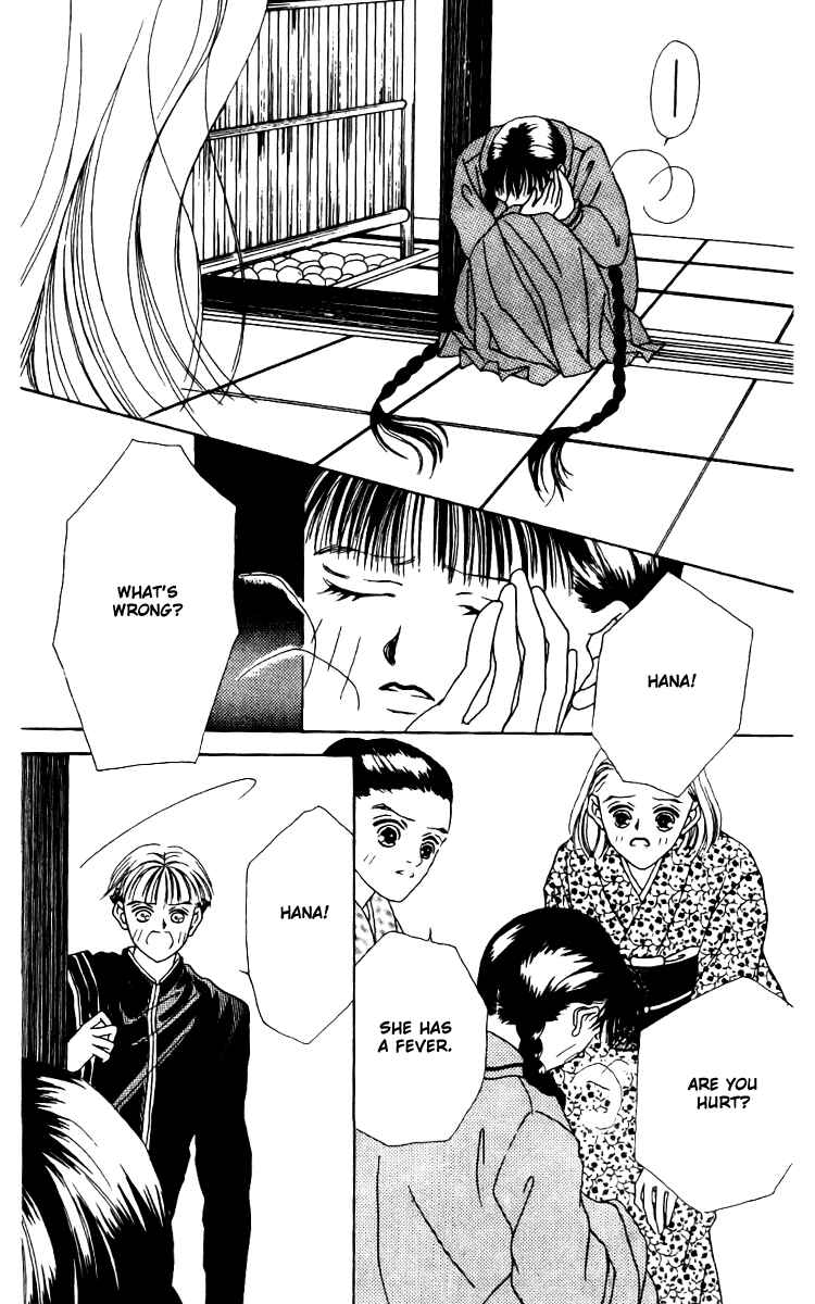 Page 31 Chapter 14 Fukuyadou Honpo