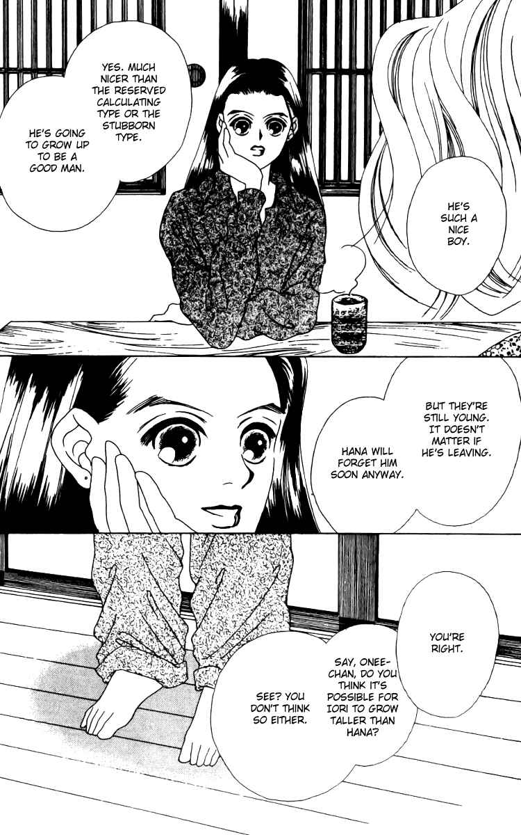 Page 37 Chapter 14 Fukuyadou Honpo