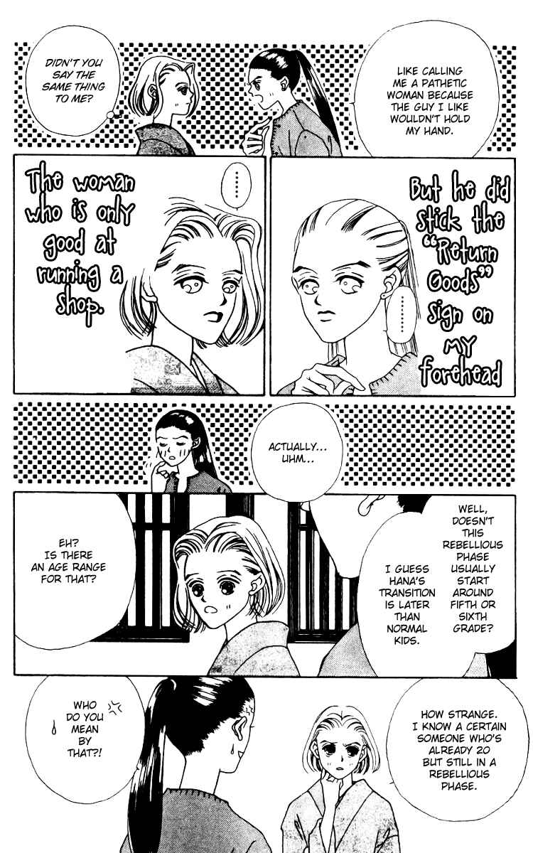Page 5 Chapter 14 Fukuyadou Honpo