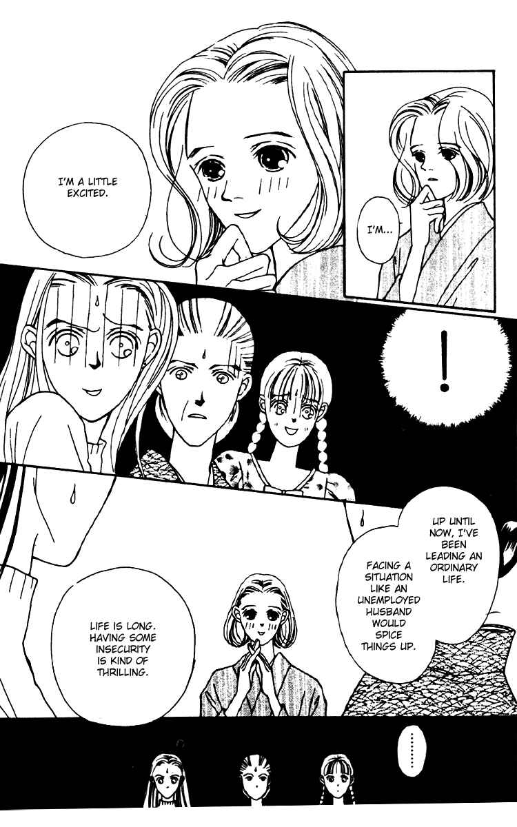 Page 14 Chapter 24 Fukuyadou Honpo