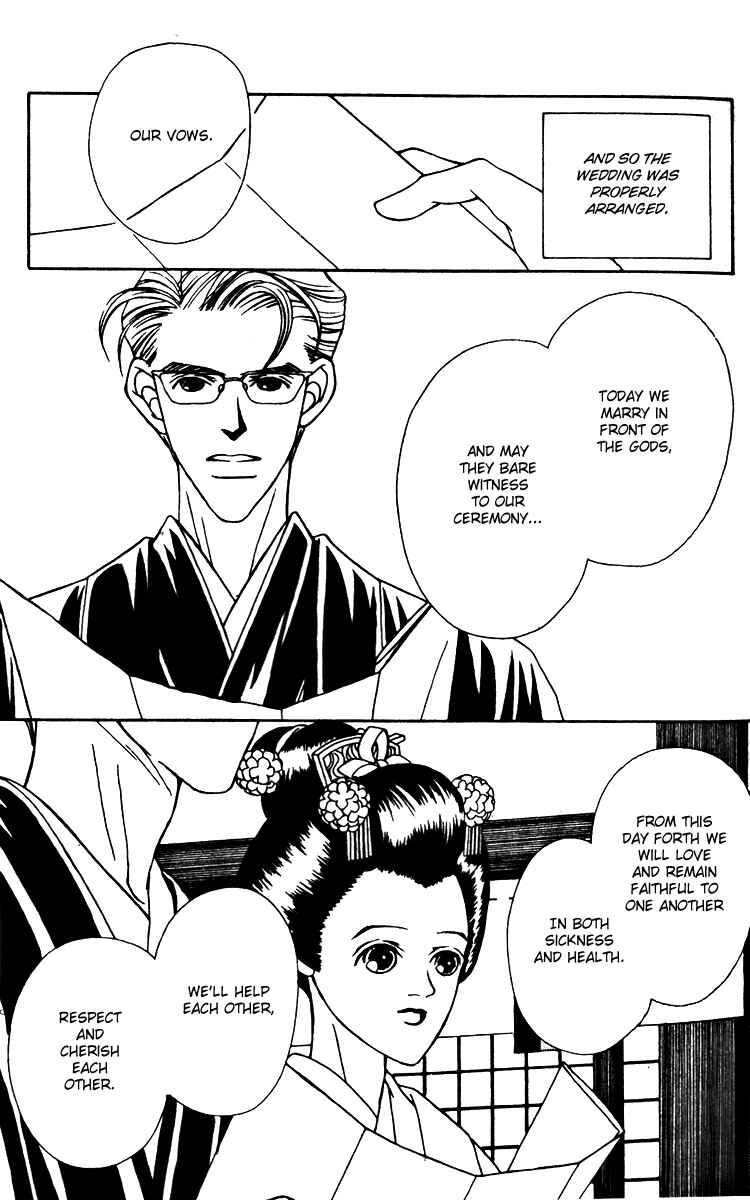 Page 17 Chapter 24 Fukuyadou Honpo
