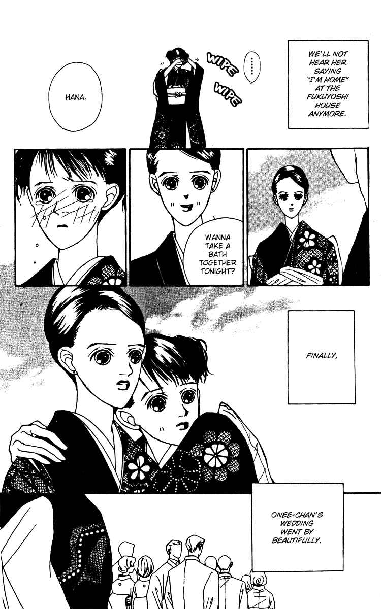 Page 19 Chapter 24 Fukuyadou Honpo