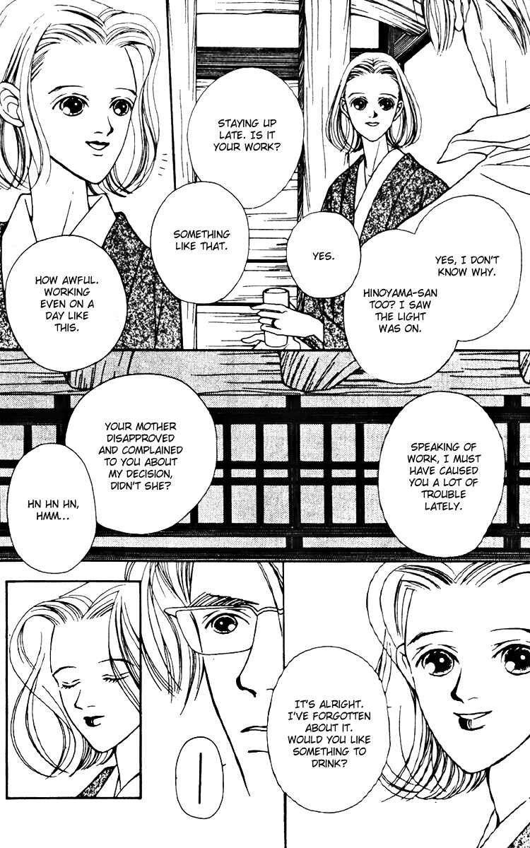 Page 24 Chapter 24 Fukuyadou Honpo