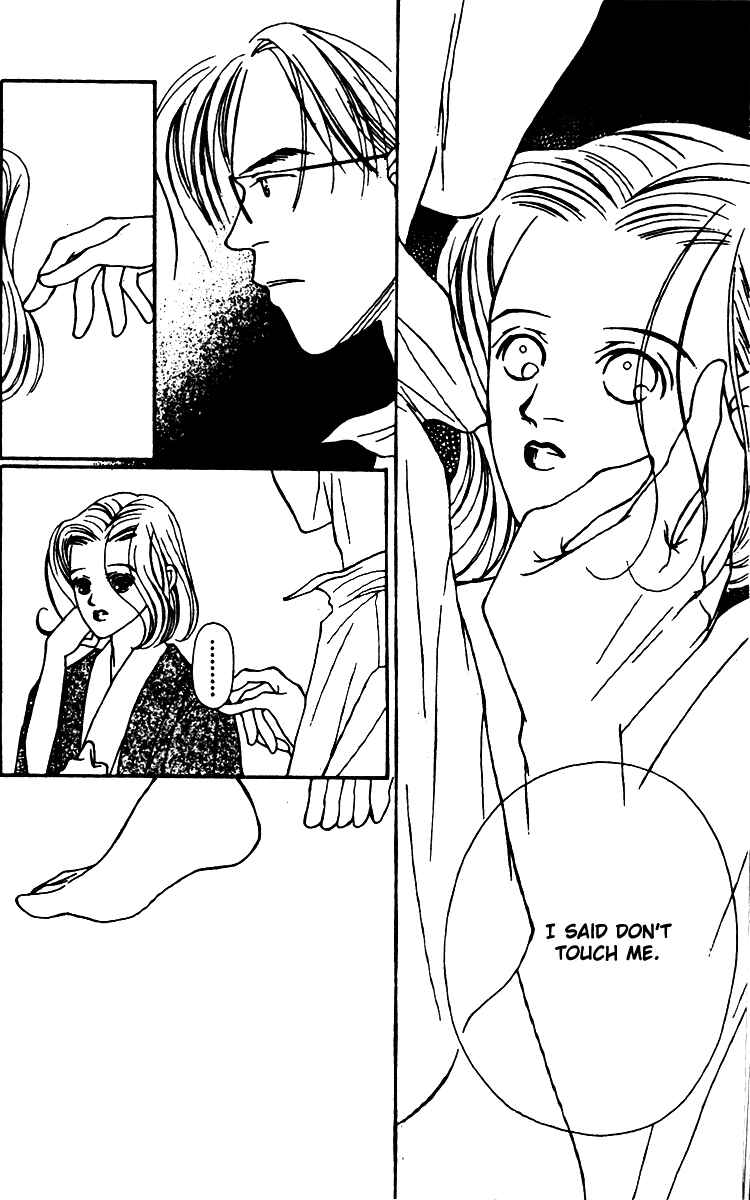 Page 30 Chapter 24 Fukuyadou Honpo