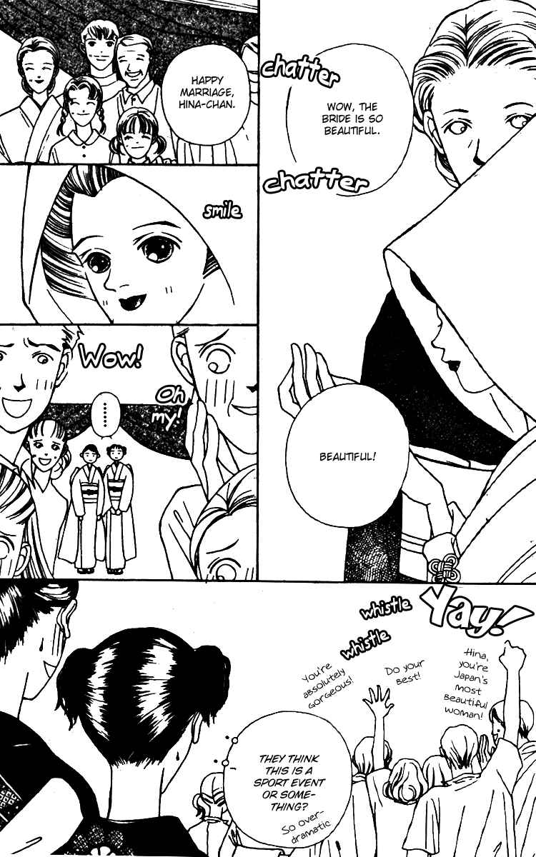 Page 8 Chapter 24 Fukuyadou Honpo