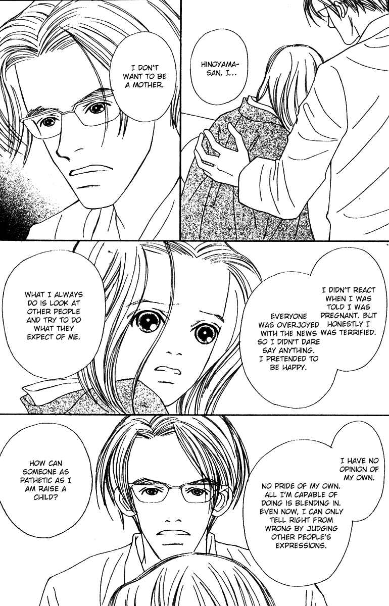 Page 11 Chapter 49 Fukuyadou Honpo