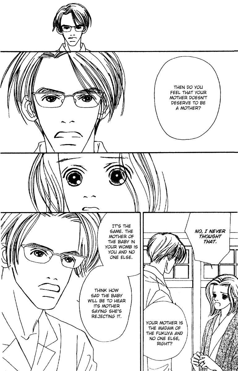 Page 13 Chapter 49 Fukuyadou Honpo