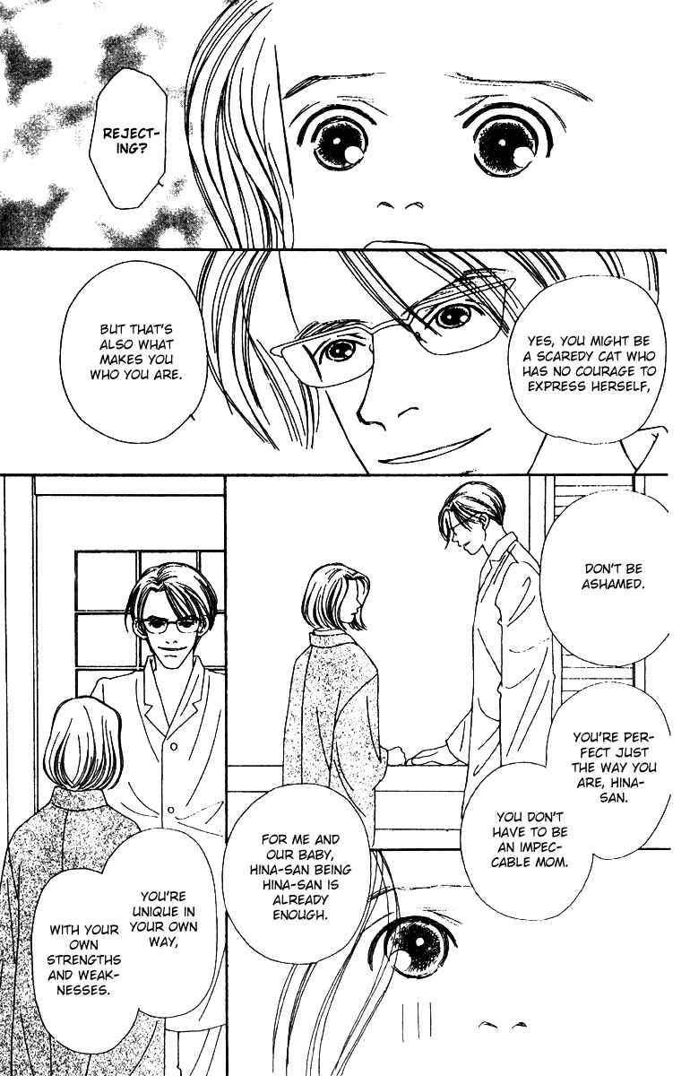Page 14 Chapter 49 Fukuyadou Honpo