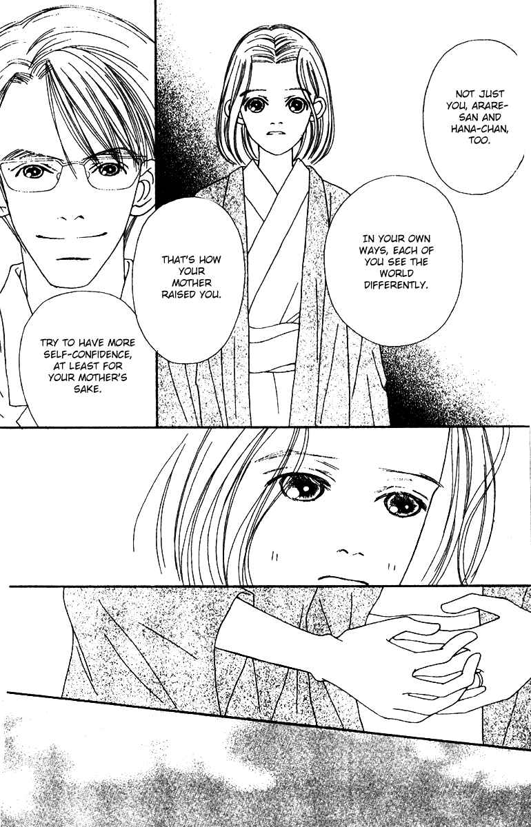 Page 15 Chapter 49 Fukuyadou Honpo