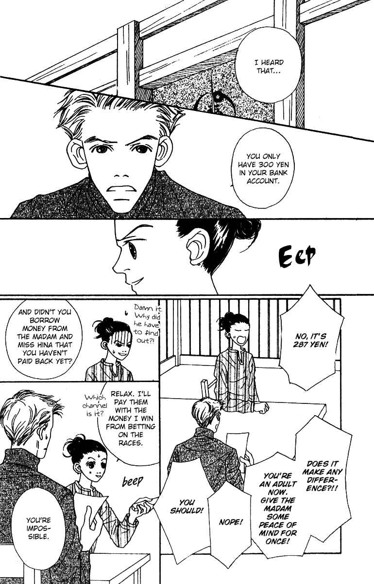 Page 2 Chapter 49 Fukuyadou Honpo