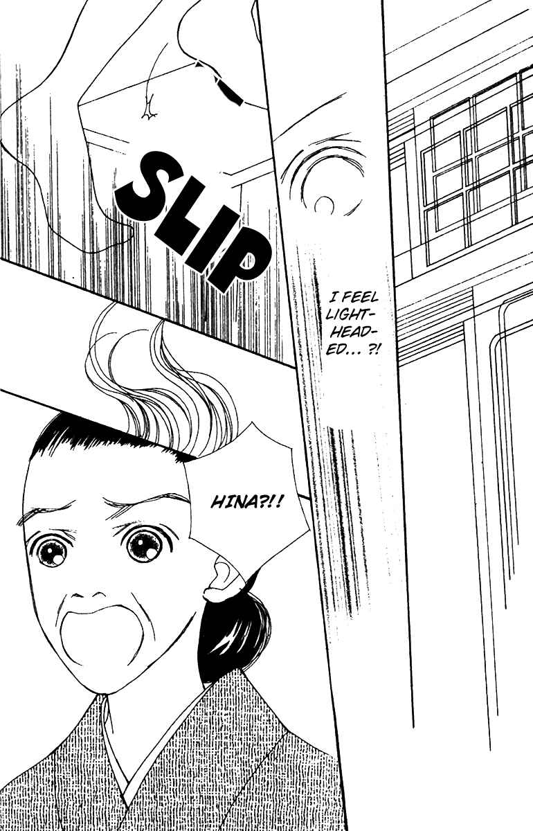 Page 22 Chapter 49 Fukuyadou Honpo