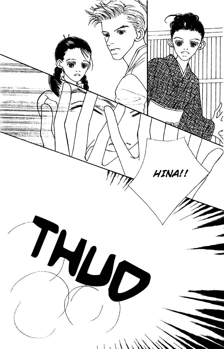 Page 23 Chapter 49 Fukuyadou Honpo