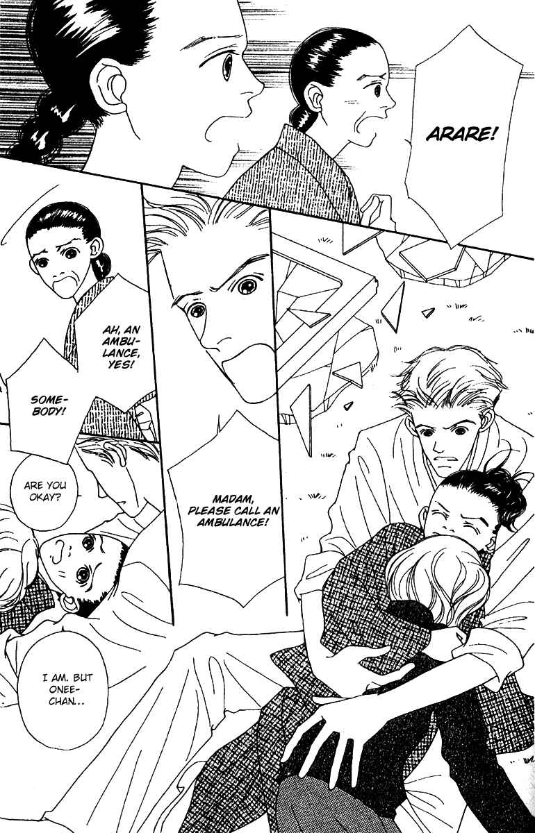 Page 26 Chapter 49 Fukuyadou Honpo