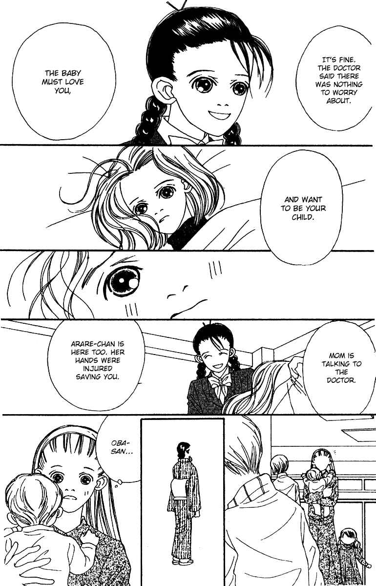 Page 29 Chapter 49 Fukuyadou Honpo