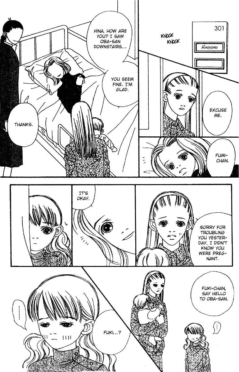 Page 30 Chapter 49 Fukuyadou Honpo