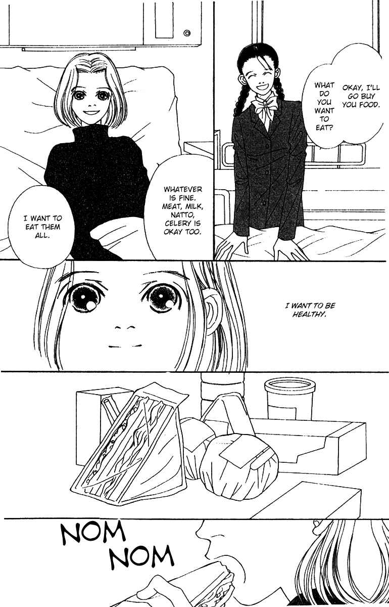 Page 35 Chapter 49 Fukuyadou Honpo