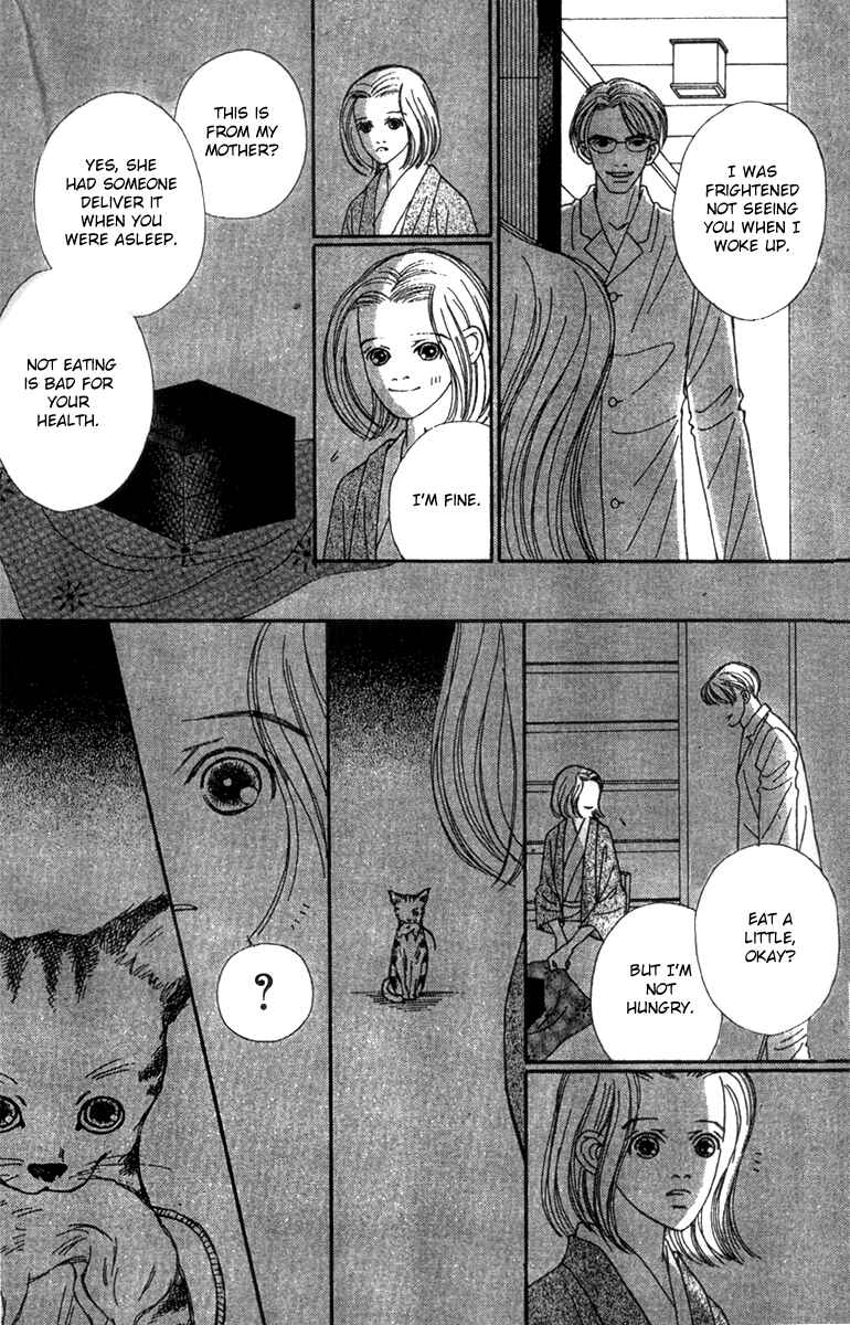 Page 7 Chapter 49 Fukuyadou Honpo