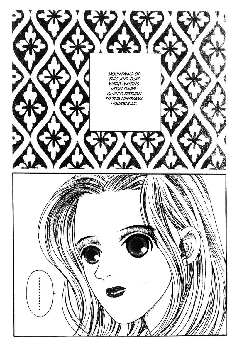 Page 1 Chapter 33 Fukuyadou Honpo