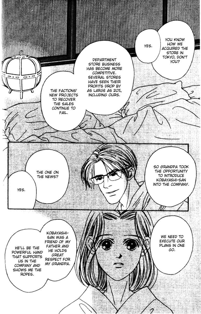 Page 15 Chapter 33 Fukuyadou Honpo