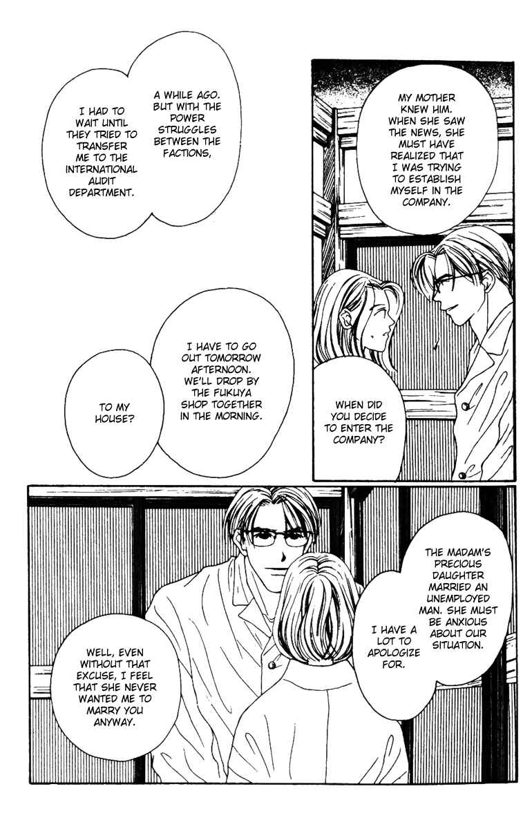Page 16 Chapter 33 Fukuyadou Honpo