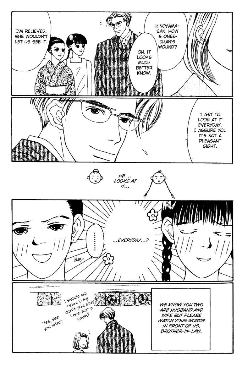 Page 20 Chapter 33 Fukuyadou Honpo