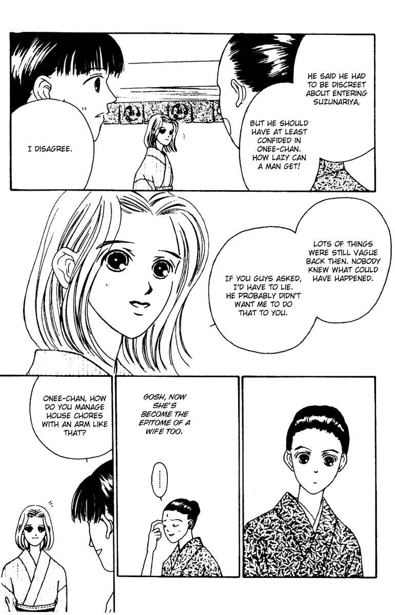Page 21 Chapter 33 Fukuyadou Honpo