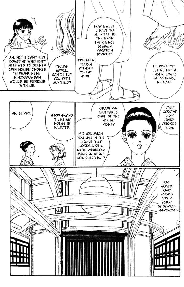 Page 22 Chapter 33 Fukuyadou Honpo