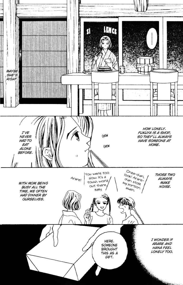 Page 23 Chapter 33 Fukuyadou Honpo