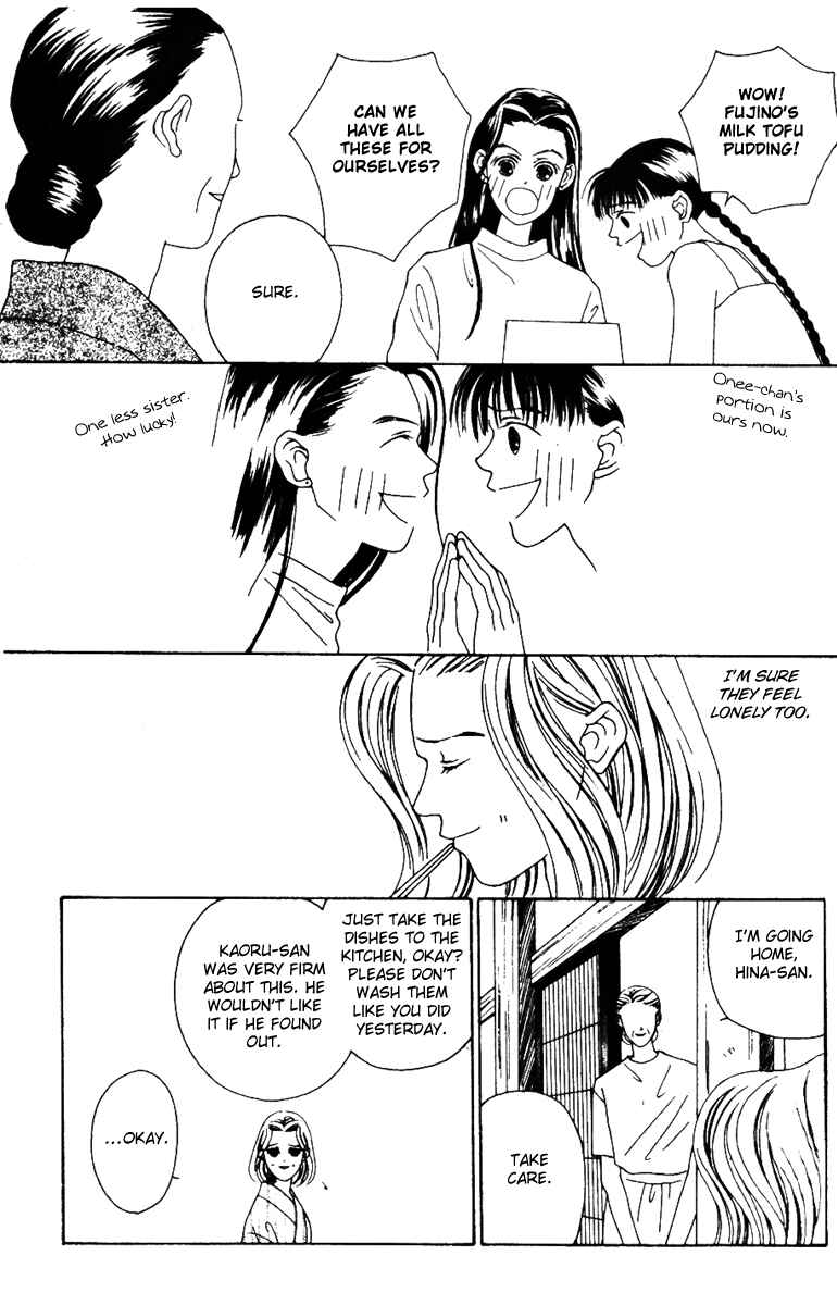 Page 24 Chapter 33 Fukuyadou Honpo