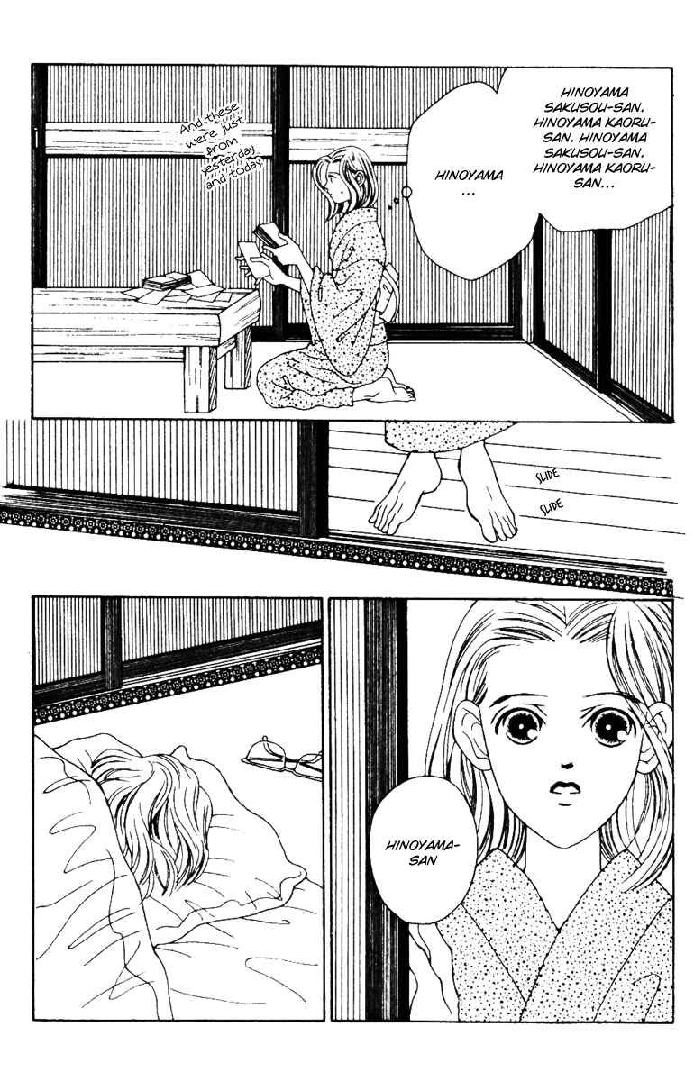 Page 26 Chapter 33 Fukuyadou Honpo