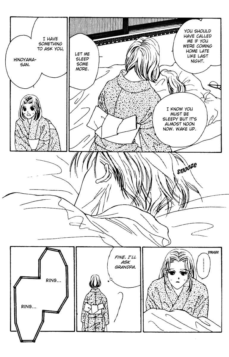 Page 27 Chapter 33 Fukuyadou Honpo
