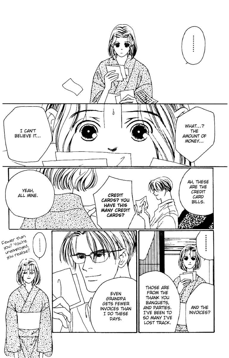 Page 31 Chapter 33 Fukuyadou Honpo