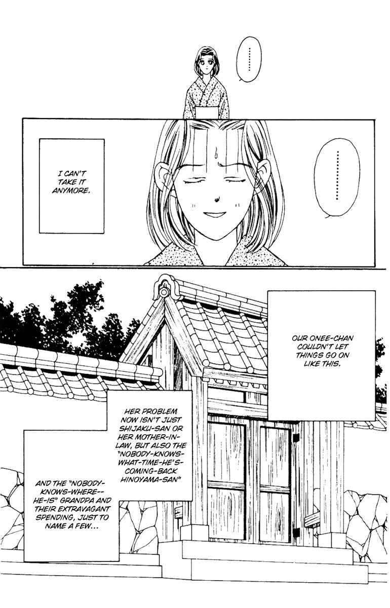 Page 34 Chapter 33 Fukuyadou Honpo