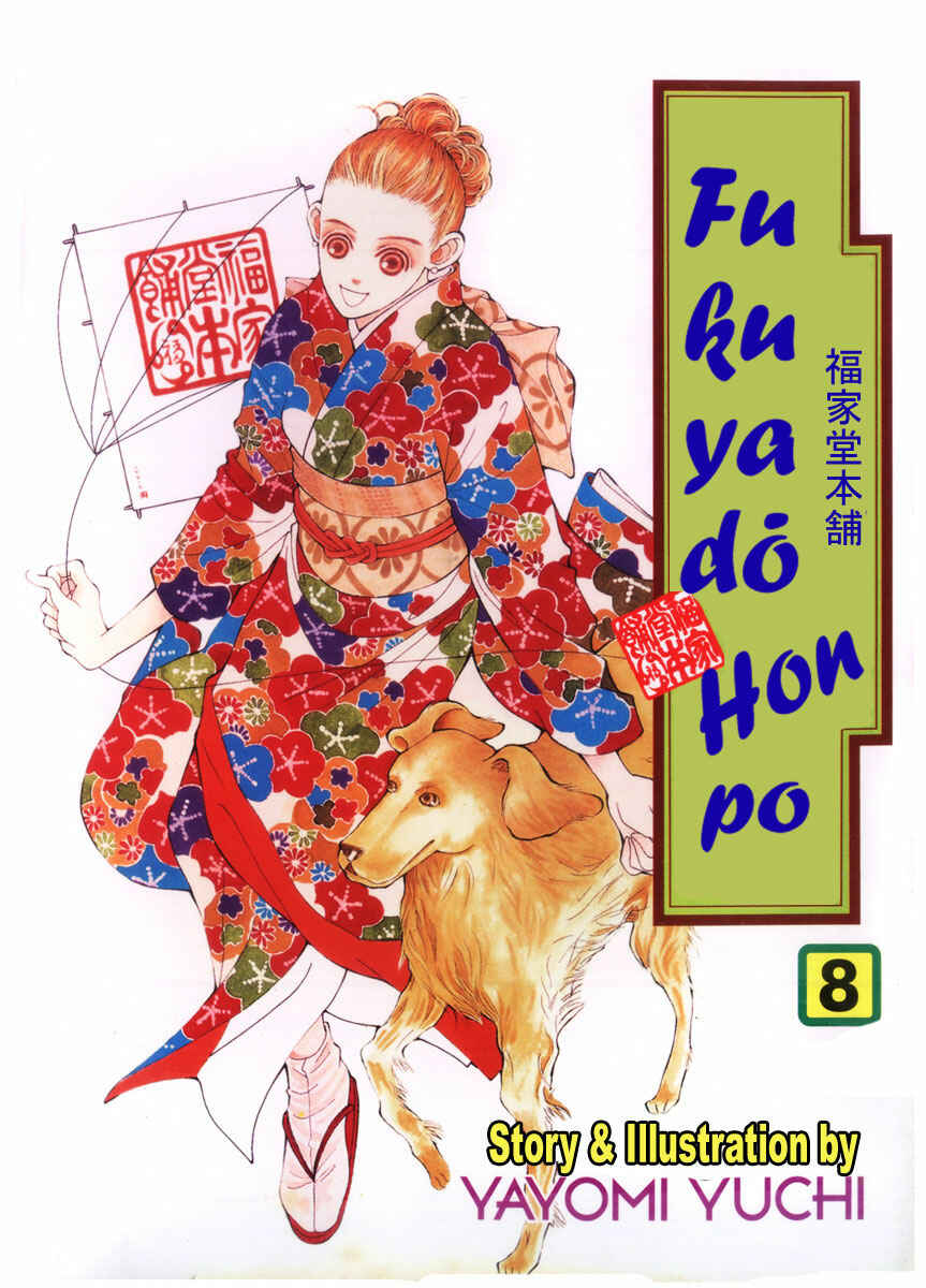 Page 37 Chapter 33 Fukuyadou Honpo