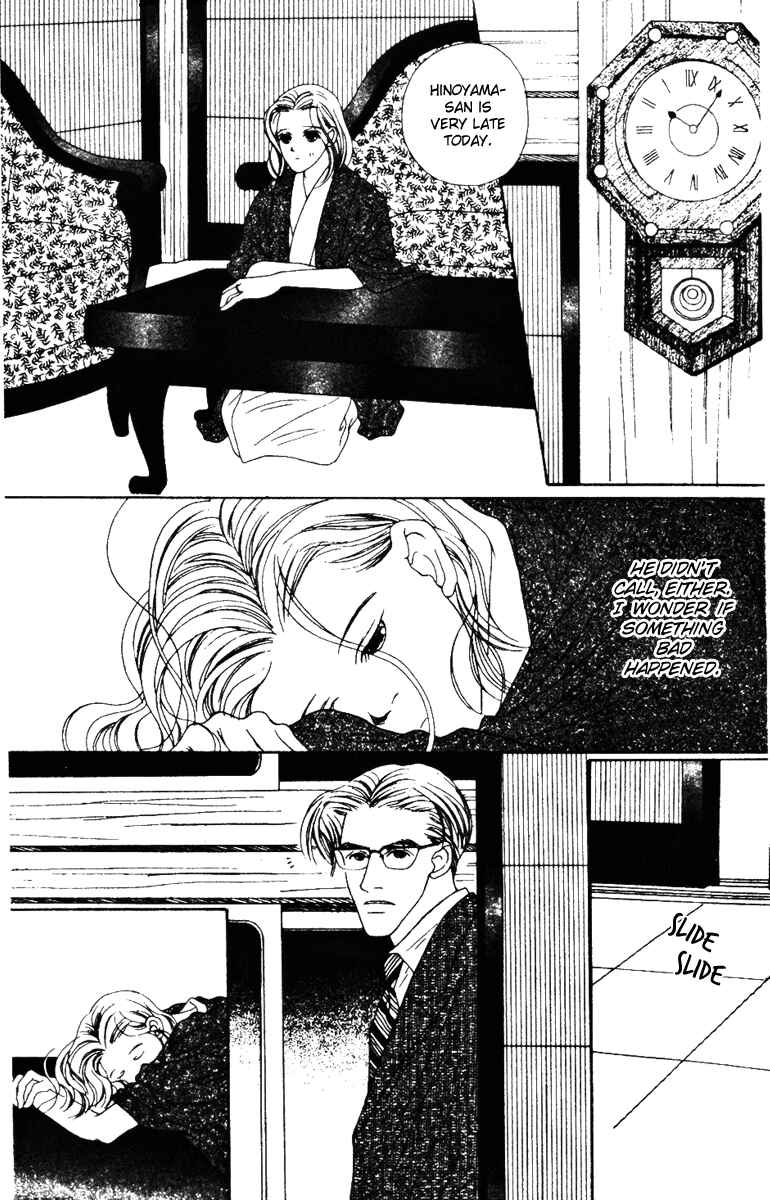 Page 4 Chapter 33 Fukuyadou Honpo