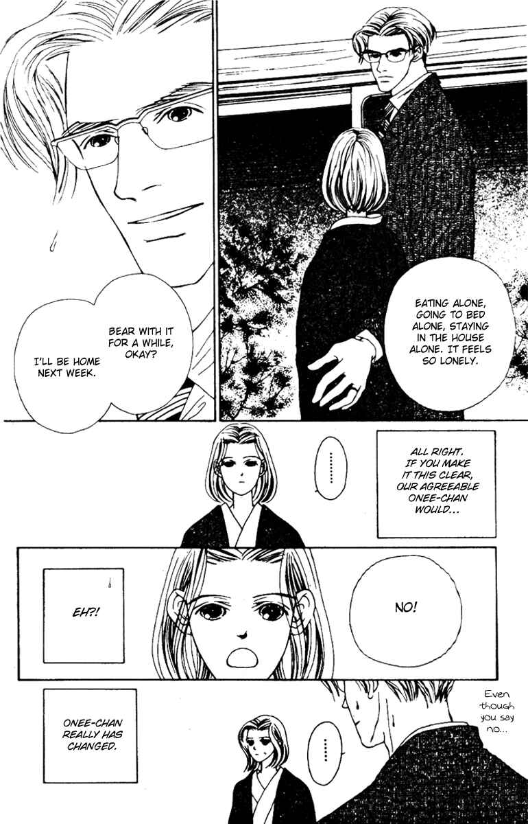 Page 7 Chapter 33 Fukuyadou Honpo