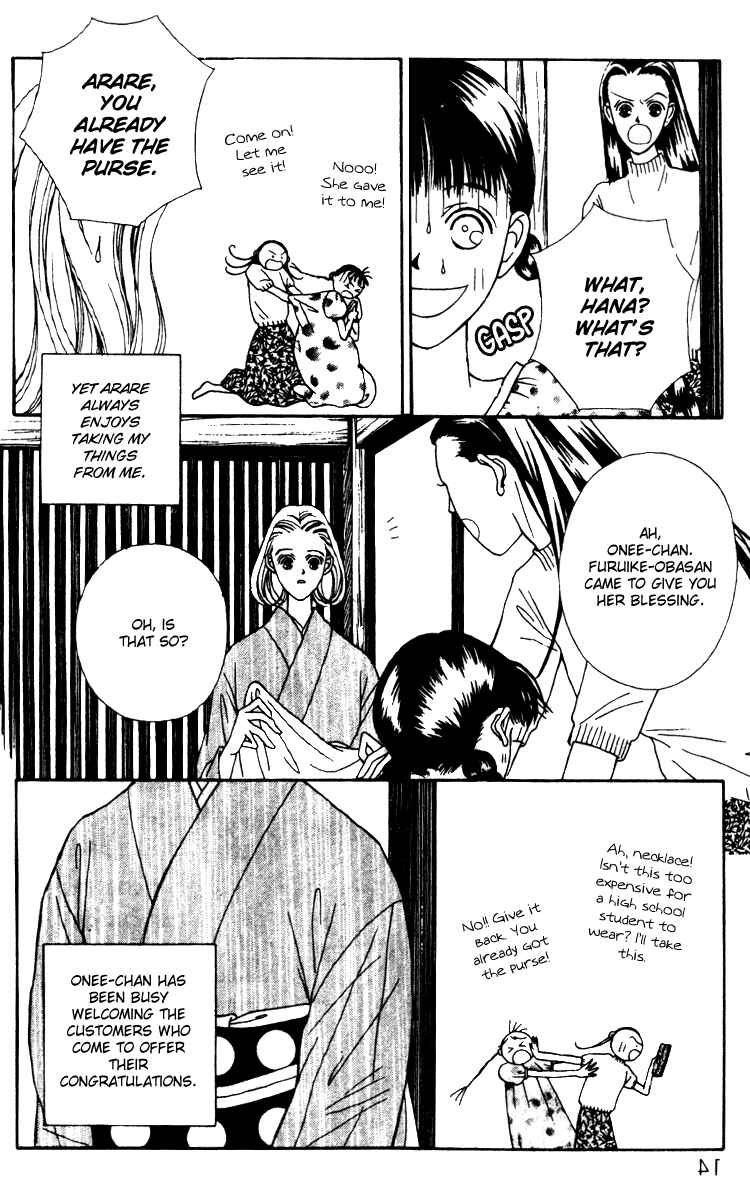 Page 12 Chapter 23 Fukuyadou Honpo