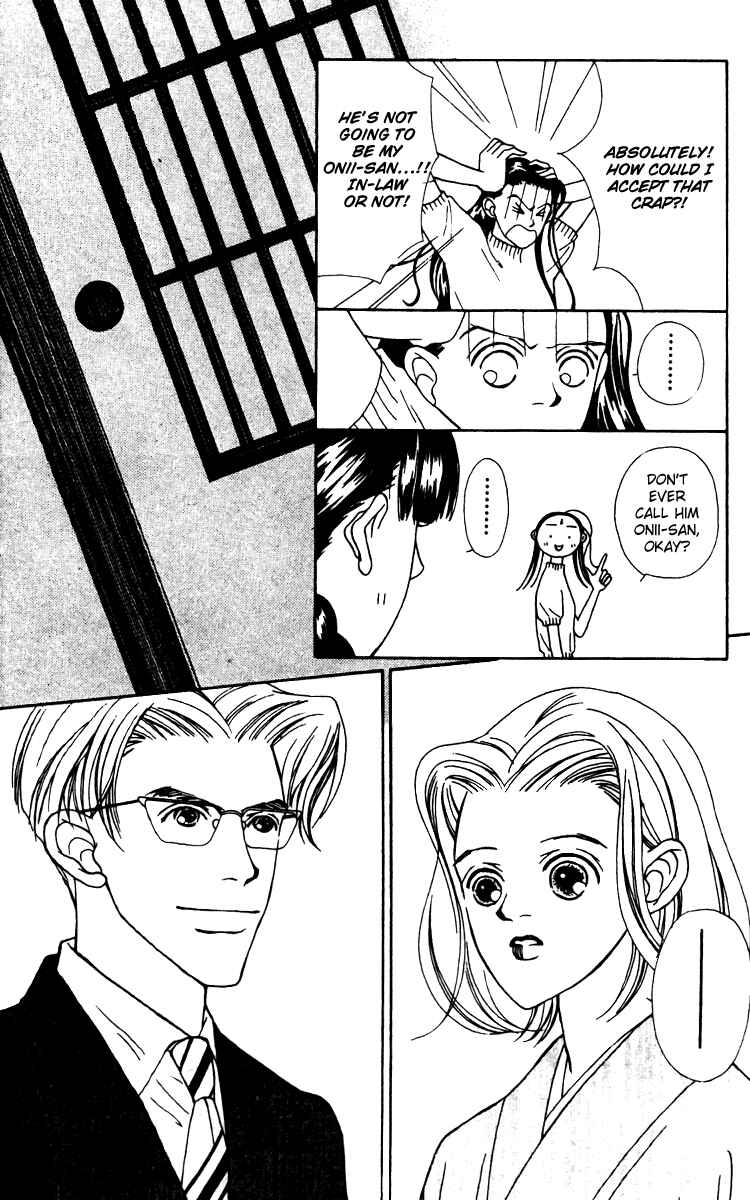 Page 18 Chapter 23 Fukuyadou Honpo